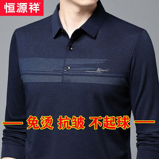 Hengyuanxiang autumn and winter middle-aged and elderly cardigan long-sleeved T-shirt for men's fat sweater plus fat plus size Polo sheep shirt 9921 open cuffs camel solid color S 165/84A 95-110Jin[Jin equals 0.5 kg]