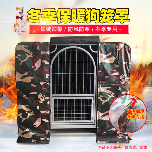 Dog cage cover to keep warm in winter, anti-mosquito, cat cage cage, windproof, outdoor rainproof cloth, waterproof for all seasons. Special for winter - rose red cotton raincloth. Does not include dogs. Suitable for cages with a length of 186, a width of 95, and a height of 115.
