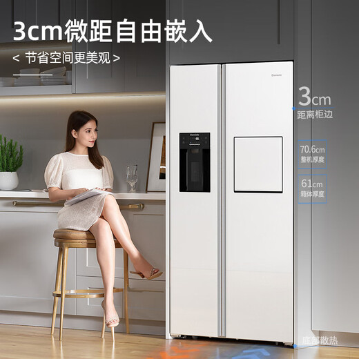 Damiele 573 variable frequency air-cooled frost-free refrigerator double-door side-by-side ice machine refrigerator automatic ice making household large capacity 573 (C) first-class energy efficiency + freshness for a week + magic box + silver ion sterilization