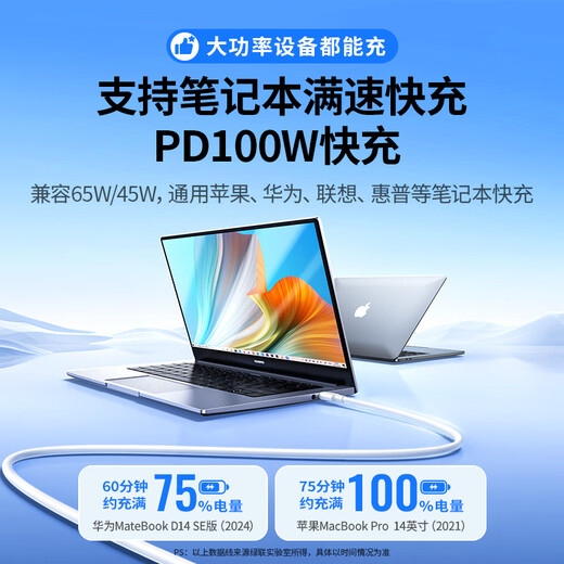 Greenlink es adecuado para Apple 17/16/15 cable de carga Cable de datos tipo C PD100W/66W de doble extremo carga súper rápida ctoc Huawei Honor Xiaomi 100W tableta portátil 1 metro