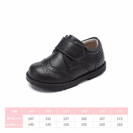 Belle Children's Shoes Toddler Leather Shoes Spring and Summer Boys Black Student Shoes 2-4 Years Old Baby Soft Soled Shoes Children's Performance Shoes Black 15 Reference Foot Length 145mm