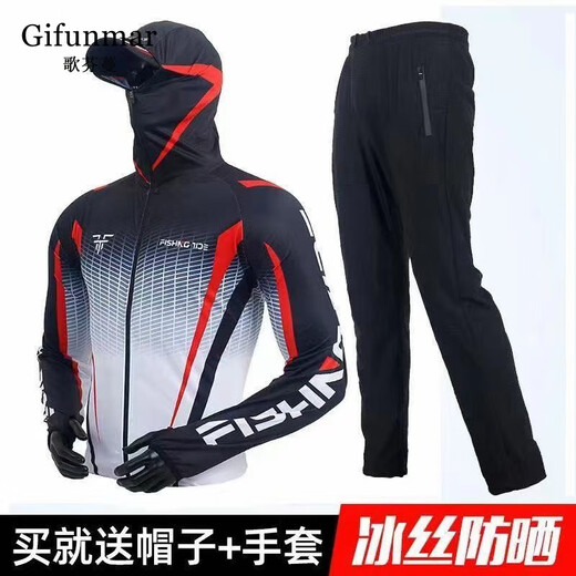 GILFUNMAR ice silk quick-drying fishing clothing suit men's summer thin fishing sun protection clothing anti-mosquito clothing sea fishing fishing clothing and pants white with black pants suit 2XL suitable for 160-180