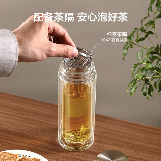 Jingdong-made double-layer thickened glass lead-free high borosilicate tea water-proof cup 304 tea water-proof tea cup for men 360mL