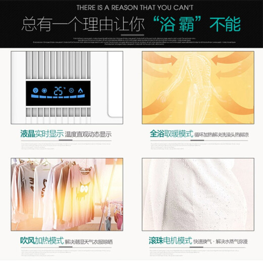 Four Seasons Muge (MICOE) multifunctional five-in-one air-heated bath heater integrated ceiling bathroom bathroom light blower ventilation digital display LED light lighting air-heated bath heater LCD digital display bathroom heater [five-year warranty, 30 days no reason to return]