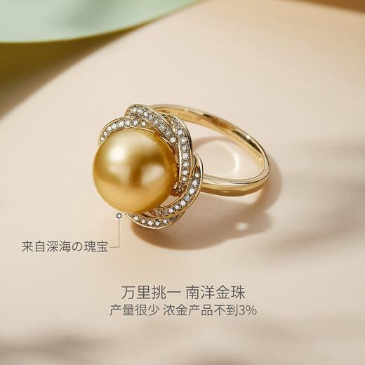 Meluxe 18K gold South Sea gold pearl ring, luxury cluster set diamond sea pearl ring for women, birthday gift for wife, thick gold 11-11.5mm set with diamonds, total 26 points