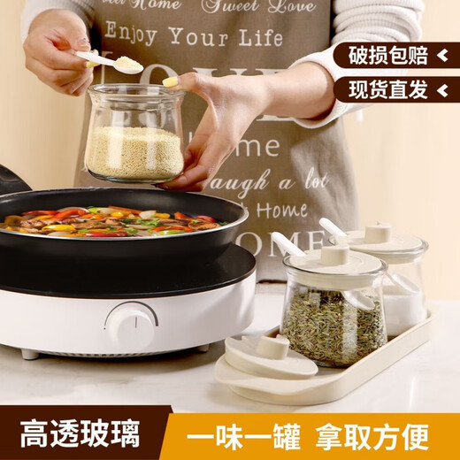 Xu Nian seasoning box set household kitchen seasoning jar combination multi-grid salt, MSG and pepper storage condiment seasoning jar, three pack + base + measuring spoon, sealed and moisture-proof