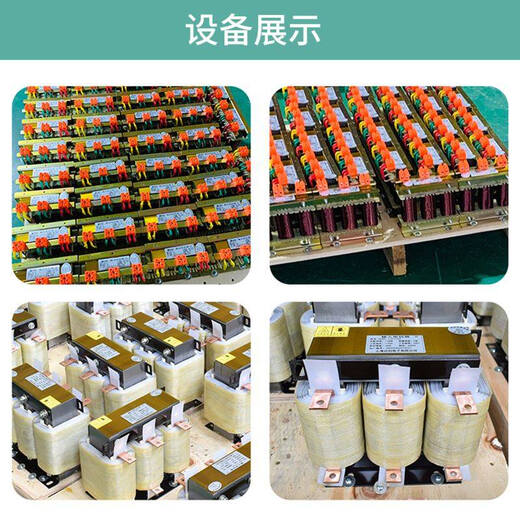 Input and output reactor 380V three-phase AC frequency converter servo drive incoming and outgoing line compensation filter harmonic input ACL5A07515KW