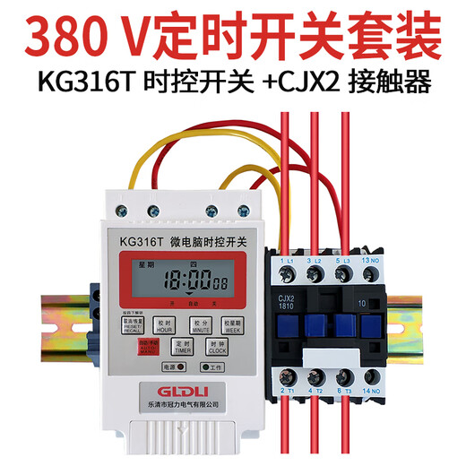 Yue Changsheng three-phase timer switch 380V water pump aerator motor high power time control switch timer automatic power off 380V40A time control set 14KW