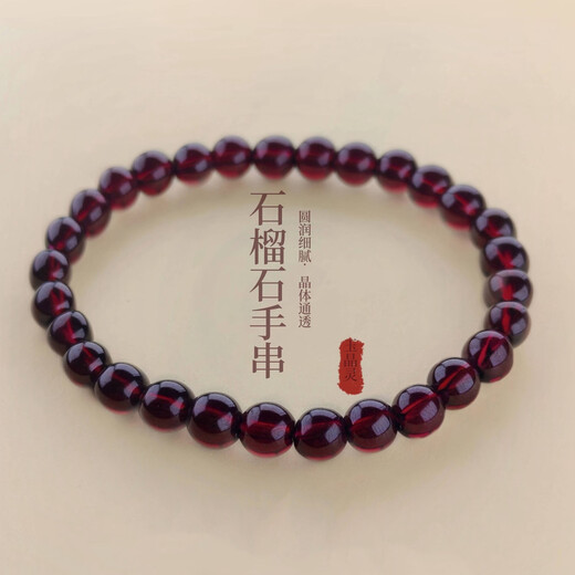 Earthly Jade Crystal Spirit Garnet Bracelet Single Circle New Chinese Style Women's Style Whitening Woman Stone as Birthday Gift for Girlfriend and Best Friend Garnet Bracelet 6mm+