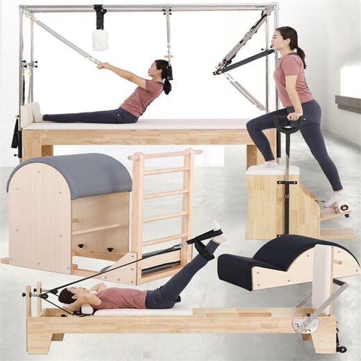 Shixishuo Yoga Pilates five-piece complete set Cadde ladder bucket stable chair corrective equipment equipment elevated core training bed imported oak Australian model upgraded five-piece set gray