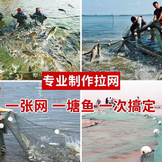 Guangtai 1-finger, 2-finger, 3-finger, 4-finger drag net, drag net, drag net, clear pond fishing net, partition net, fish net, 15 strands, mesh, 5 fingers, 3 meters high, 30 meters long, unfolded height is 2.1 meters