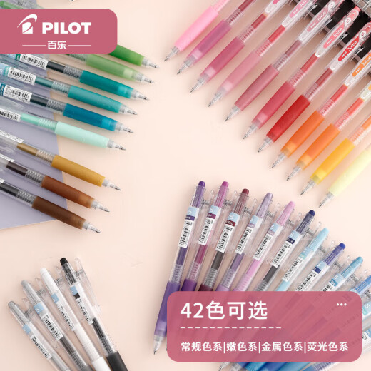 PILOT Juice Color Press Gel Pen Hand Account Pen Juice Pen Office Student Examination LJU-10UF-B0.38mm Black Single Pack