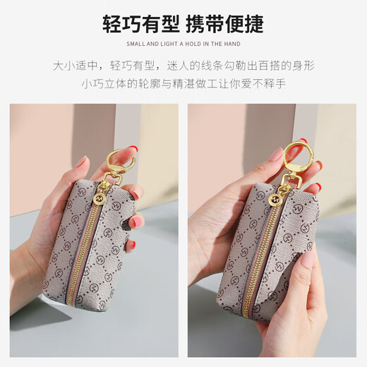 高尔夫（GOLF）钥匙包女时尚印花多功能汽车钥匙扣零钱包汽车锁匙扣礼盒装送女友 烟粉杏色
