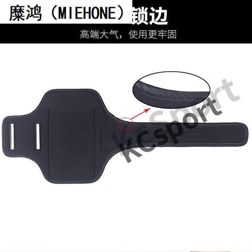 Minghuitong running arm bag, sports phone arm bag, fitness touch screen, adjustable running phone carrying artifact wrist bag, wrist bag