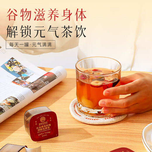 Old Valley Head Red Ginseng Astragalus Rose Donkey-hide gelatin goddess tea Rose tea Ganoderma lucidum wolfberry longan dried women's health tea