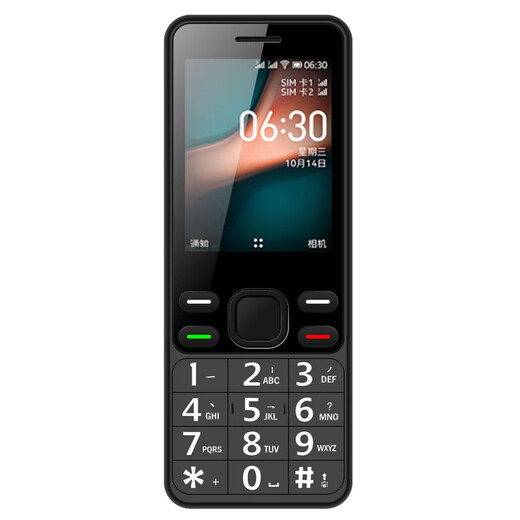 Newman G99 student mobile phone, elderly mobile phone, mobile 4G version mobile phone, children's mobile phone 4G full network, super long standby to quit Internet addiction, backup mobile phone for men and women, elderly phone, student function phone, black, mobile 4G version