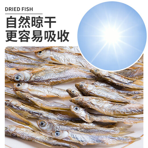 Crazy owner cat snacks small dried fish snacks for kittens and adult cats, duck and fish snacks 50g