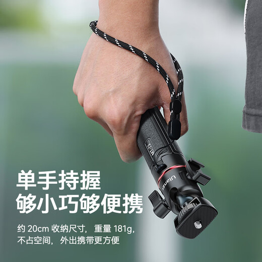 ulanzi优篮子MT-73 1/4冷靴延长杆三脚架55CM桌面相机直播支架vlog伸缩延长自拍杆微单G7X3摄影通用