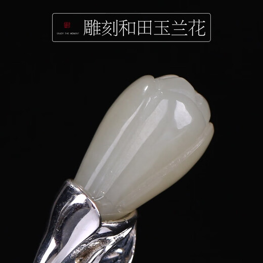 Fudiaoer Hetian jade silver inlaid with magnolia leaves simple hairpin for women versatile Hanfu ancient style Ziwu hairpin hairpin gift 1