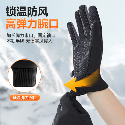 Li Ning Cycling Gloves Warm Winter Men's Velvet Electric Bicycle Anti-Cold Wind Gloves Touch Screen Skiing Outdoor Antifreeze