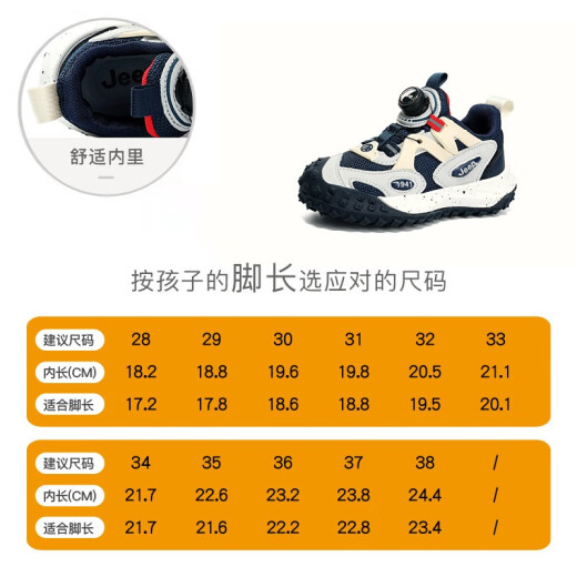 Jeep Boys Spring and Autumn Children's Sports Shoes Soft Sole Lightweight Summer Running Shoes Girls 2024 New Knob Buckle Shoes Dark Blue Red [Mesh] Size 31 Shoe Inner Length Approximately 19.8cm