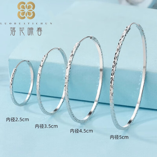 Luo Hua Cing Chun PT950 platinum earrings for women, oversized earrings, earrings, earrings, earrings, exaggerated personality platinum earrings, inner diameter 5cm