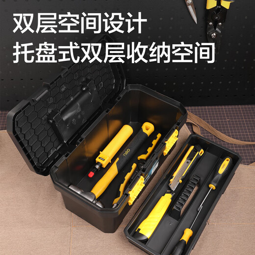 Deli anti-fall toolbox plastic storage box multifunctional household hardware storage box 15-inch electric hammer and electric grinder can be installed