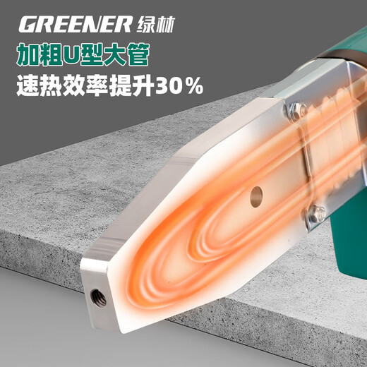 GREENER hot melter household hot melt machine 32 type constant temperature water pipe welding machine high power electric hot melt gun interface die ppr