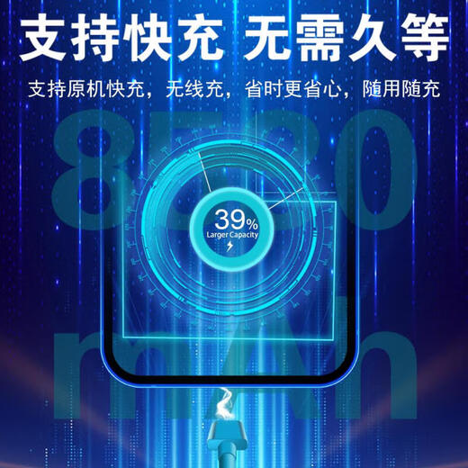 OPPOreno battery original ace2/2z/3/4se/5/6/7/8pro original 9 mobile phone + large capacity Reno9/Reno9PRO battery BLP9738