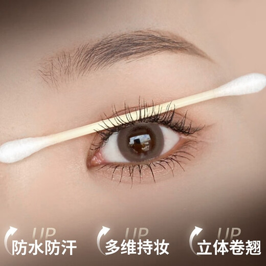 Carslan Big Eyes Mascara Waterproof Slim Curl Encrypted Women's Ultra-fine Double Small Brush Heads Long-lasting, Non-smudged and Easy to Lengthen Light Feather Mascara 8g