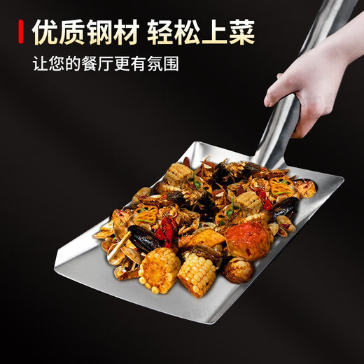 Jinwanfu stainless steel spatula, all-steel spatula, frying spoon for canteen, large pot soup spoon, 130cm long multi-function square spatula