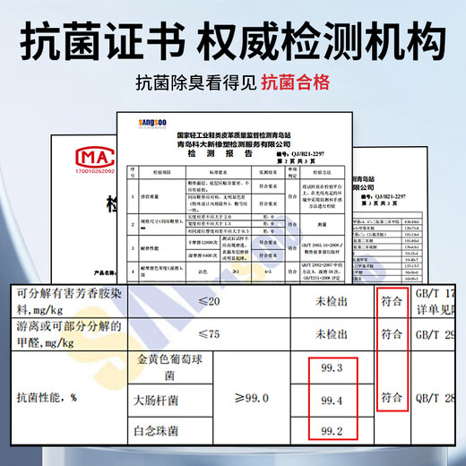 3AnGnI防臭鞋垫除臭男女冬季艾草清香透气吸汗运动软弹6双装