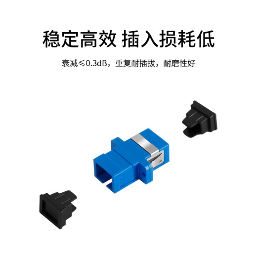 BOYANG BY-F112 carrier-grade LC coupler LC to LC duplex interface fiber optic flange adapter fiber optic extension butt joint