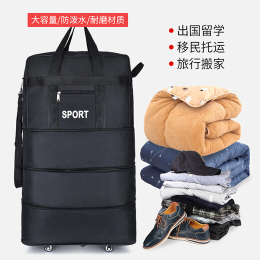 COOSKIN行李包时尚潮流拉带包大号航空托运包万向轮子折叠伸缩牛津布大容量搬家旅行防水 45寸钢板六轮绿色 大