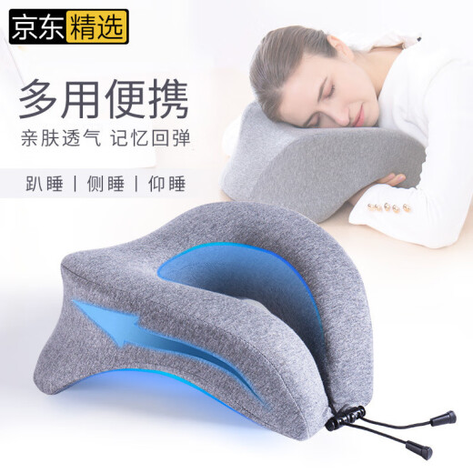 Silaiyi nap pillow U-shaped pillow office nap pillow neck pillow primary school student tummy pillow children tummy pillow pillow adult nap artifact nap artifact lumbar cushion