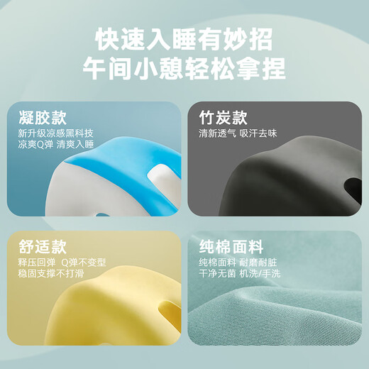 Sinos small children's nap pillow primary school students nap pillow lunch break pillow classroom lying down artifact memory foam pillow regular pink