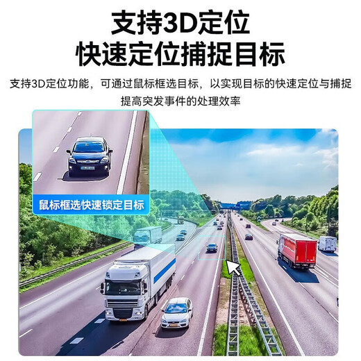 海康威视（HIKVISION）监控球机摄像头2K高清夜视360度云台摄像机远程监控23倍高清球机 【200万高清POE供电】 6223IW-DE 免费技术指导+含壁装支架