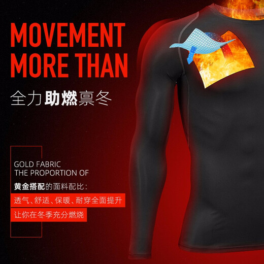 Yihaote (yihaote) spring and summer thickened velvet thermal tights for men quick-drying long-sleeved fitness clothes for men high elastic sports basketball running sweat-absorbent (plus velvet) tights suit L (170-175 high. 120-135 Jin Jin equals 0.5 kg)