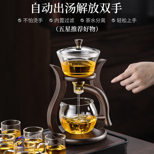 Non-clumsy glass automatic tea set, lazy automatic tea maker, Kung Fu tea set, tea tray, complete set of magnetic tea set for home use 1-Yaoyue tea set 6 anti-scalding cups, recommended by the store manager