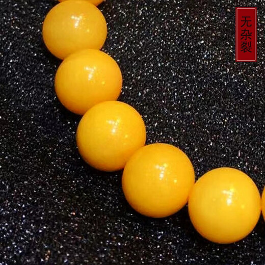 Amber style, one thing, one picture, one certificate, beeswax bracelet, men and women, amber bracelet, full of honey chicken fat yellow, no cracks, bracelet 10.73g, 10mm