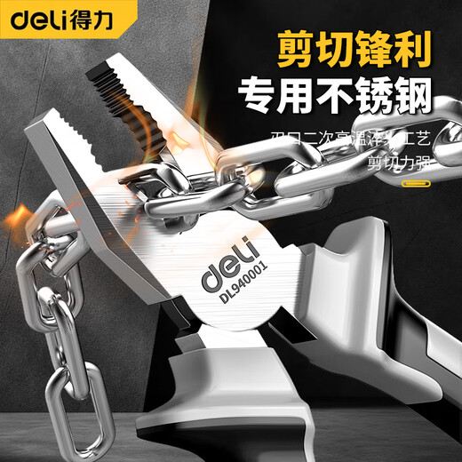 Deli tiger pliers, needle-nose pliers, industrial-grade wire cutters, electrician wire-cutting set, labor-saving wire cutting pliers, 8-inch wire cutters, powerful version