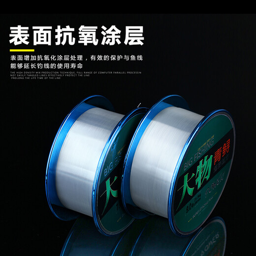 BEITU Toray fish line main line nylon line super soft strong tensile anchor fish line sub-line sub-line special line large object line dark green - main line No. 4 - specializing in large objects