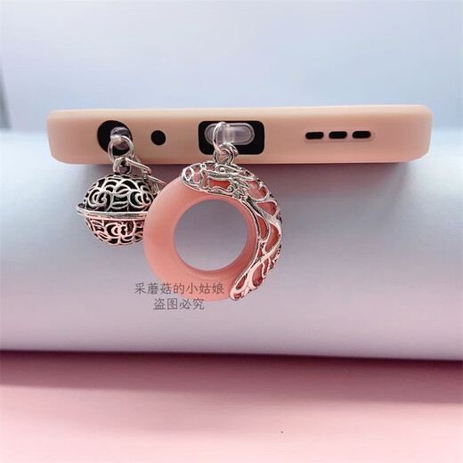 Z is suitable for luminous stone red and blue Gong Ling couple safety buckle mobile phone dust plug charging port earphones Blue Guardian + Gong Ling charging plug Type-c oval interface (comes with anti-lost rope)