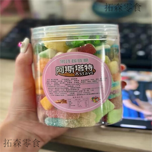 阿斯塔特(ASTAVT)网红酸砂糖橡皮糖qq糖果汁软糖罐装自选零食糖果兄弟 罐装500g酸砂系列混装