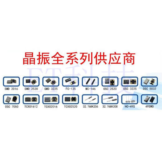 7050 5032 3225 active crystal oscillator 4M50M 6M 8M 10M12M16M20M 24M 25M 50MHZ 7050 package