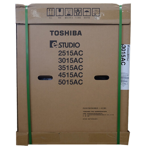 Toshiba (TOSHIBA) FC-2515AC multi-function color digital composite machine A3 laser double-sided printing copy scanning e-STUDIO2515AC + synchronous document feeder + workbench