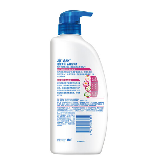 Haifei Silk Fragrance Shampoo Elegant and Fresh 750g Shampoo Remove Dandruff Repellent Itch and Control Oil Long-lasting Fragrance Water Lily Scent