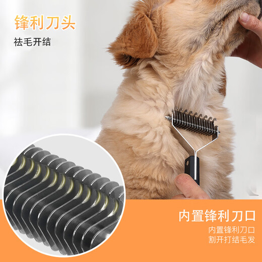 Wami West Highland special knotting comb, brush to remove floating hair, knotting Yingte puppies, medium and large dog pet supplies, pet knotting comb, easy hair removal