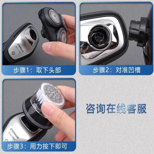 Chihui ist geeignet für Philips Rasierer-Nasenhaar-Konverterkopf S5071 SS5081 S5082 S5085 S5086 Honeycomb S5999 S5831 S5832 S5836 usw. SP-Serie SP9870 SP9871 SP9873