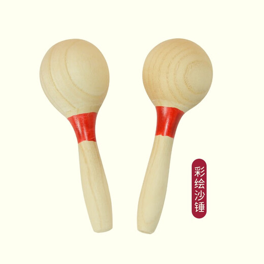 
Net Tong Qibei Music Class Rhythm Performance Wooden Kindergarten Orff Strike Small Musical Instrument Painting Teaching Aids Student Set Log Rhythm Sticks 1 pair